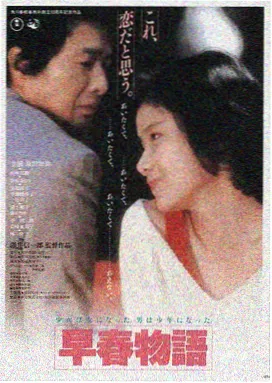 疯狂动物城2影视站LOGO