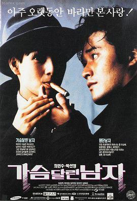 疯狂动物城2蓝光1080P高清